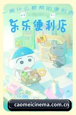 草莓视频 APP 界面展示